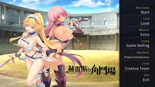 Jerez's Arena adult sex game