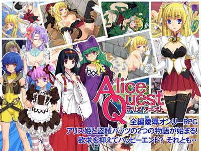 Alice Quest adult sex game
