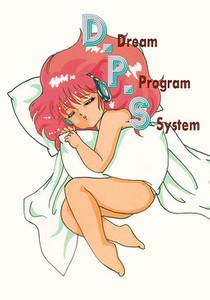 D.P.S. adult sex game