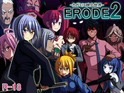 ERODE 2: The Reflected World adult sex game