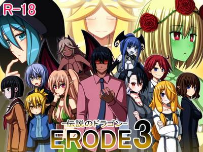 ERODE3: The Legendary Dragon adult sex game