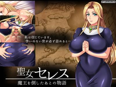 Saint Ceres-The Story After Defeating the Demon King adult sex game