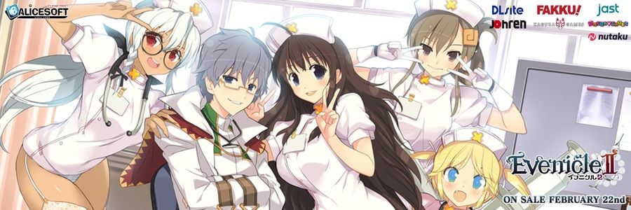 Evenicle 2 adult sex game