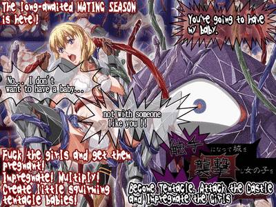 Become Tentacle, Attack The Castle And Impregnate The Girls adult sex game