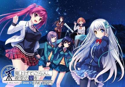 A Sky Full of Stars: Fine Days adult sex game