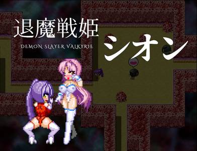 Demon Slayer Valkyrie Shion adult sex game