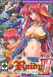 Lightning Warrior Raidy II: ~Temple of Desire~ adult sex game