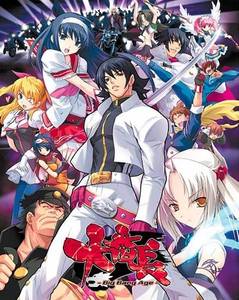 Daibanchou -Big Bang Age- adult sex game