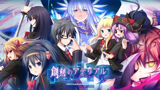 Arterial of Origins adult sex game