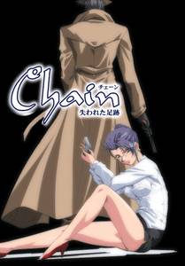 Chain ~ The Lost Footsteps adult sex game