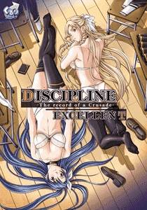 Discipline -The Record of a Crusade- adult sex game