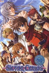 Silver Chaos adult sex game
