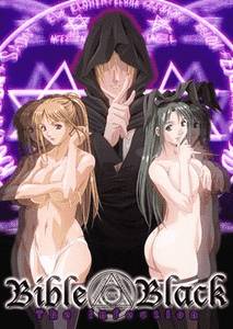 Bible Black Anime