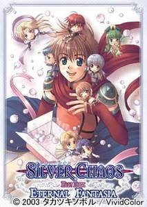 Silver Chaos Fan Box -Eternal Fantasia- adult sex game