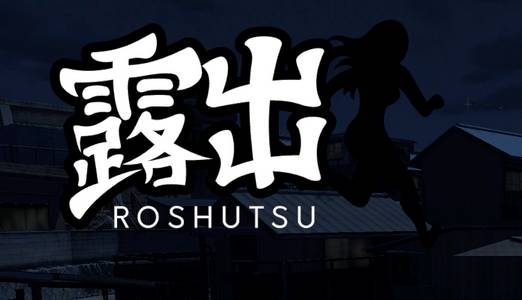 Roshutsu adult sex game