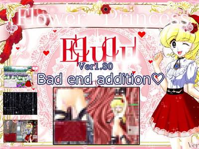 Flower Princess Elulu - Molestation Train adult sex game