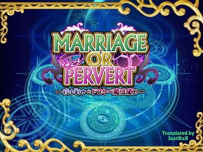 Marriage Or Pervert ~The Small Penis Warrior & The Perverted Magician~ adult sex game