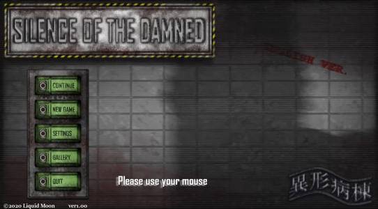 SILENCE OF THE DAMNED секс игры для взрослых