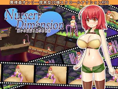 Nursery Dimension секс игры для взрослых