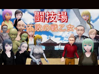 Battlefield Undefeated War Maiden adult sex game