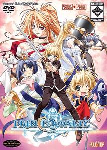 Princess Waltz adult sex game