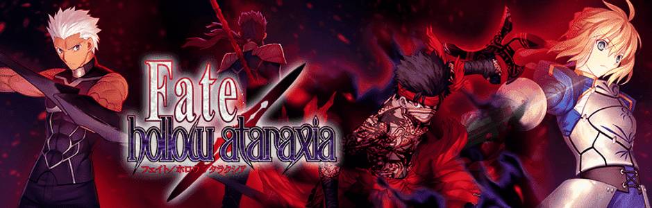 Fate/Hollow Ataraxia adult sex game