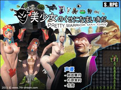 Pretty Warrior May Cry ENHANCED EDITION