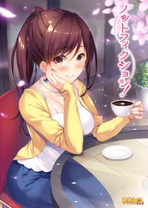 Knot Fiction! adult sex game