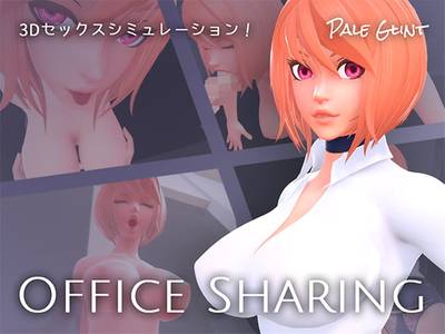 Office Sharing adult sex game