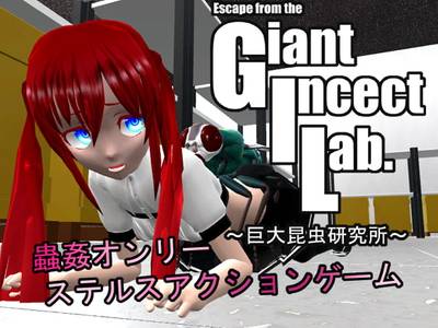 GIL ~ Giant Insect Research Institute ~