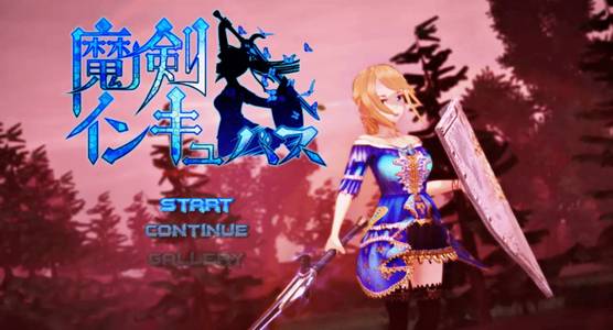 Demon Sword: Incubus adult sex game