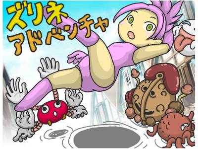 Zurine Adventure adult sex game