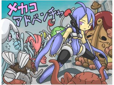 Mecha Girl Adventure adult sex game