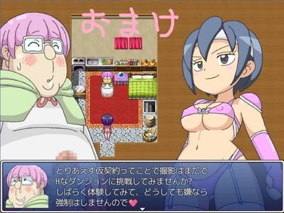 AV Dungeon (Extra) adult sex game