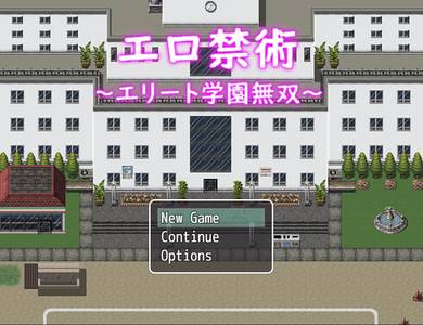 Erotic Prohibition -Elite Academy Musou- adult sex game