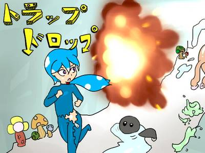 Trap Drop adult sex game