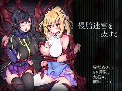 Escape from Wombraid Maze jogos pornôs adultos