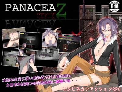 Panacea Z adult sex game