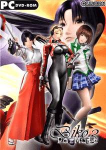 Biko 3 adult sex game