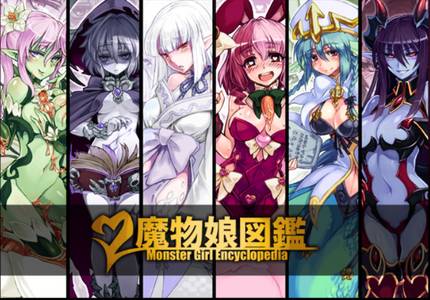 Download Monster Girl Encyclopedia RPG - Version 0.0.11 - Lewd.ninja