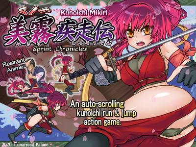 Kunoichi Mikiri - Sprint Chronicles