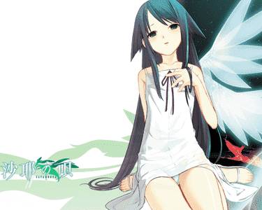 Saya no Uta ~ The Song Of Saya adult sex game