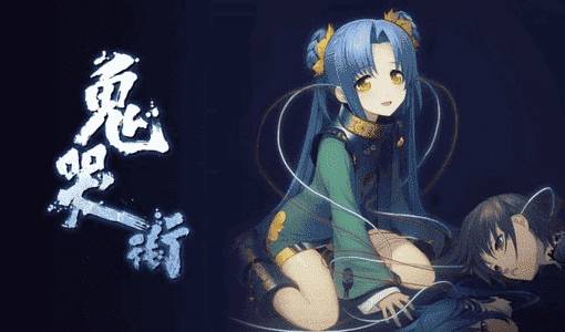 Kikokugai - The Cyber Slayer adult sex game