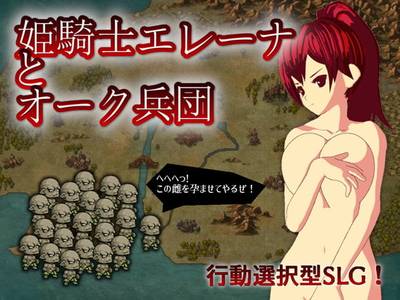 Princess Knight Elena and The Orc Army adult sex game