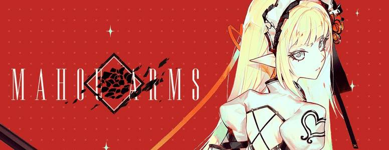 Mahou Arms adult sex game