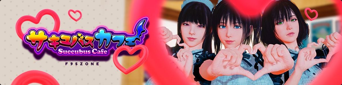 Succubus Cafe adult sex game