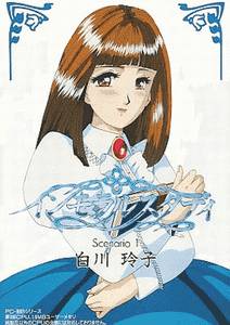 Immoral Study 1 & 2 adult sex game