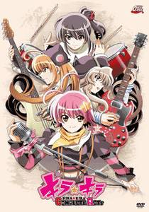 Kira Kira adult sex game