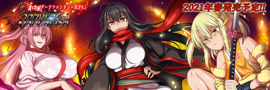 Samurai Vandalism adult sex game