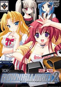 Moero Downhill Night 2 adult sex game